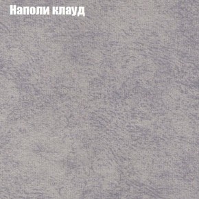 Диван Феникс 2 (ткань до 300) в Ялуторовске - yalutorovsk.ok-mebel.com | фото 31