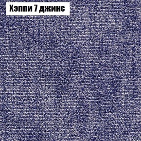 Диван Феникс 2 (ткань до 300) в Ялуторовске - yalutorovsk.ok-mebel.com | фото 44