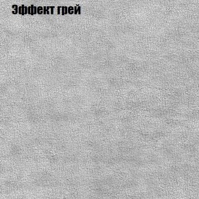 Диван Феникс 2 (ткань до 300) в Ялуторовске - yalutorovsk.ok-mebel.com | фото 47