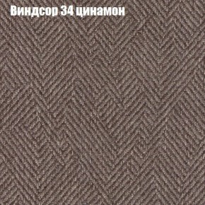 Диван Феникс 2 (ткань до 300) в Ялуторовске - yalutorovsk.ok-mebel.com | фото 64