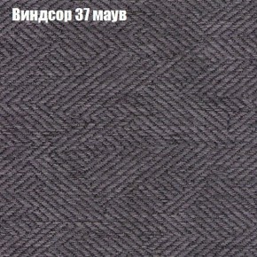 Диван Феникс 2 (ткань до 300) в Ялуторовске - yalutorovsk.ok-mebel.com | фото 65