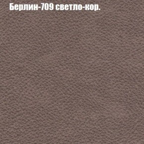 Диван Феникс 2 (ткань до 300) в Ялуторовске - yalutorovsk.ok-mebel.com | фото 9