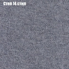 Диван Феникс 3 (ткань до 300) в Ялуторовске - yalutorovsk.ok-mebel.com | фото 40