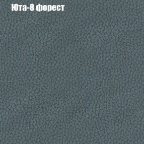 Диван Феникс 4 (ткань до 300) в Ялуторовске - yalutorovsk.ok-mebel.com | фото 59