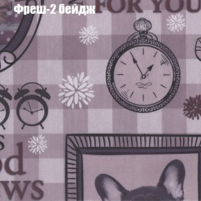 Диван Феникс 6 (ткань до 300) в Ялуторовске - yalutorovsk.ok-mebel.com | фото 41