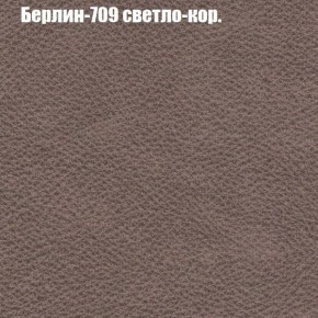 Диван Фреш 1 (ткань до 300) в Ялуторовске - yalutorovsk.ok-mebel.com | фото 11