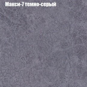 Диван Фреш 1 (ткань до 300) в Ялуторовске - yalutorovsk.ok-mebel.com | фото 28