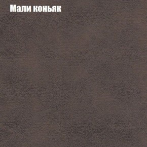 Диван Фреш 1 (ткань до 300) в Ялуторовске - yalutorovsk.ok-mebel.com | фото 29