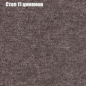 Диван Фреш 1 (ткань до 300) в Ялуторовске - yalutorovsk.ok-mebel.com | фото 40