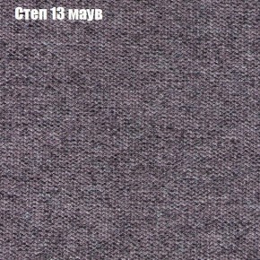 Диван Фреш 1 (ткань до 300) в Ялуторовске - yalutorovsk.ok-mebel.com | фото 41