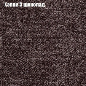 Диван Фреш 1 (ткань до 300) в Ялуторовске - yalutorovsk.ok-mebel.com | фото 45