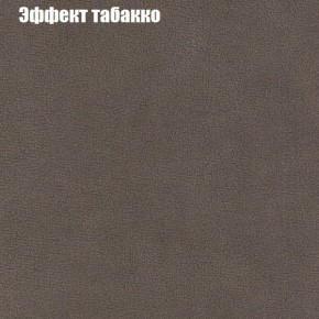 Диван Фреш 1 (ткань до 300) в Ялуторовске - yalutorovsk.ok-mebel.com | фото 58