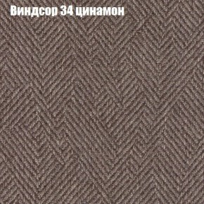 Диван Фреш 1 (ткань до 300) в Ялуторовске - yalutorovsk.ok-mebel.com | фото 66