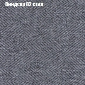 Диван Фреш 1 (ткань до 300) в Ялуторовске - yalutorovsk.ok-mebel.com | фото 68