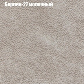 Диван Фреш 1 (ткань до 300) в Ялуторовске - yalutorovsk.ok-mebel.com | фото 9