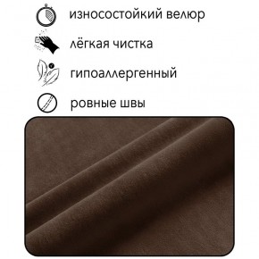 Диван Горизонт Д2-ВК (велюр коричневый) 1200 в Ялуторовске - yalutorovsk.ok-mebel.com | фото 4