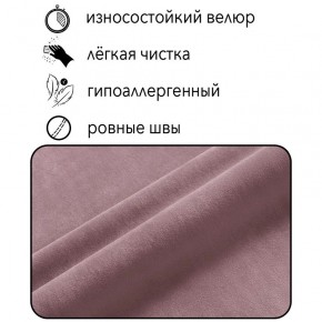 Диван Горизонт Д2-ВР (велюр розовый) 1200 в Ялуторовске - yalutorovsk.ok-mebel.com | фото 4