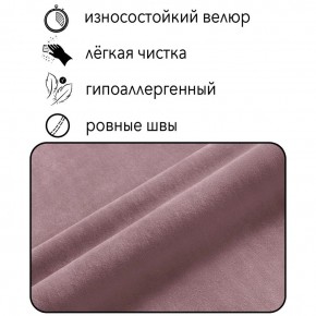 Диван Граф Д6-ВР (велюр розовый) 1750 в Ялуторовске - yalutorovsk.ok-mebel.com | фото 2