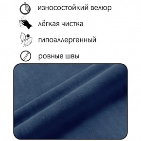 Диван Граф Д6-ВСи (велюр синий) 1750 в Ялуторовске - yalutorovsk.ok-mebel.com | фото 2