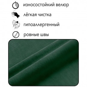 Диван Граф Д6-ВЗ (велюр зеленый) 1750 в Ялуторовске - yalutorovsk.ok-mebel.com | фото 2