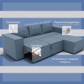 Диван Хилтон-3 угловой (ПЗ) в Ялуторовске - yalutorovsk.ok-mebel.com | фото 5