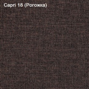 Диван Капри (Capri 18) Рогожка в Ялуторовске - yalutorovsk.ok-mebel.com | фото 3