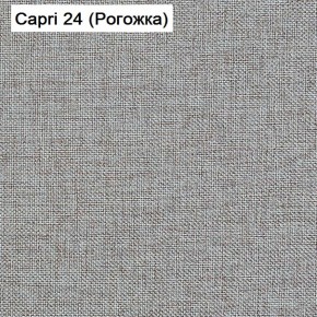 Диван Капри (Capri 24) Рогожка в Ялуторовске - yalutorovsk.ok-mebel.com | фото 3