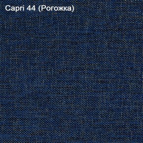 Диван Капри (Capri 44) Рогожка в Ялуторовске - yalutorovsk.ok-mebel.com | фото 3