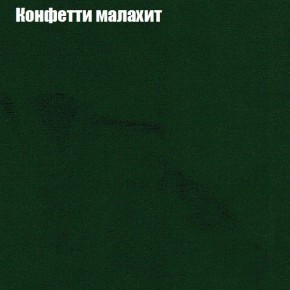 Диван Комбо 1 (ткань до 300) в Ялуторовске - yalutorovsk.ok-mebel.com | фото 24
