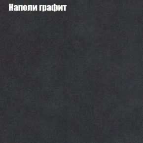 Диван Комбо 1 (ткань до 300) в Ялуторовске - yalutorovsk.ok-mebel.com | фото 40