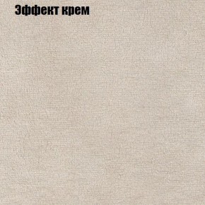 Диван Комбо 1 (ткань до 300) в Ялуторовске - yalutorovsk.ok-mebel.com | фото 63