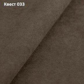 Диван Консул-2 (ППУ) в Ялуторовске - yalutorovsk.ok-mebel.com | фото 25