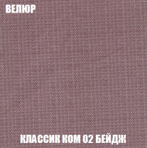 Диван Кристалл (ткань до 300) НПБ в Ялуторовске - yalutorovsk.ok-mebel.com | фото 11