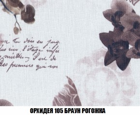 Диван Кристалл (ткань до 300) НПБ в Ялуторовске - yalutorovsk.ok-mebel.com | фото 64