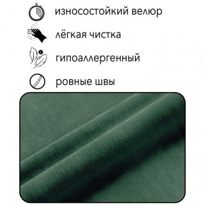 Диван Квадро Д4-ВЗ (велюр зеленый) 1700 в Ялуторовске - yalutorovsk.ok-mebel.com | фото 4