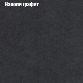 Диван Маракеш угловой (правый/левый) ткань до 300 в Ялуторовске - yalutorovsk.ok-mebel.com | фото 38