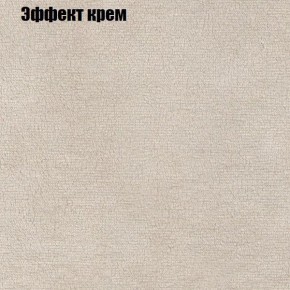 Диван Маракеш угловой (правый/левый) ткань до 300 в Ялуторовске - yalutorovsk.ok-mebel.com | фото 61