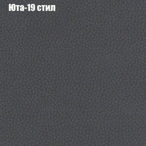 Диван Маракеш угловой (правый/левый) ткань до 300 в Ялуторовске - yalutorovsk.ok-mebel.com | фото 68
