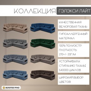 Диван Майами-3 (ППУ) угол УНИ в Ялуторовске - yalutorovsk.ok-mebel.com | фото 6