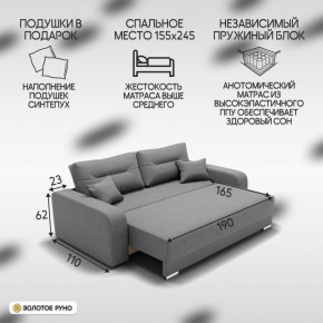 Диван Модерн-1 (НПБ) в Ялуторовске - yalutorovsk.ok-mebel.com | фото 3