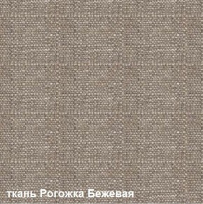 Диван одноместный DEmoku Д-1 (Беж/Холодный серый) в Ялуторовске - yalutorovsk.ok-mebel.com | фото 2