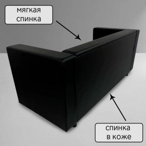 Диван Офис Д3-КЧ (кожзам черный) 1700 в Ялуторовске - yalutorovsk.ok-mebel.com | фото 3