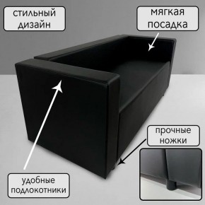 Диван Офис Д3-КЧ (кожзам черный) 1700 в Ялуторовске - yalutorovsk.ok-mebel.com | фото 4