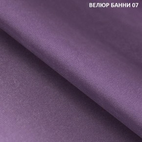 Диван прямой Gerad 11001 (ткань Банни 11) в Ялуторовске - yalutorovsk.ok-mebel.com | фото 10
