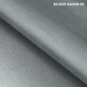 Диван прямой Gerad 11001 (ткань Банни 11) в Ялуторовске - yalutorovsk.ok-mebel.com | фото 12
