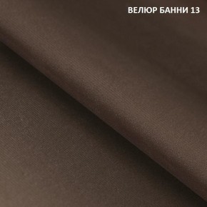 Диван прямой Gerad 11001 (ткань Банни 11) в Ялуторовске - yalutorovsk.ok-mebel.com | фото 15