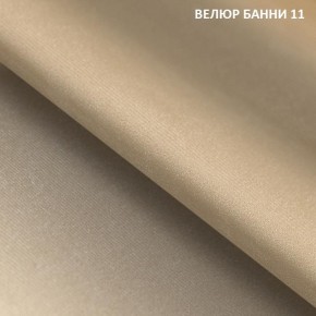 Диван прямой Gerad 11001 (ткань Банни 11) в Ялуторовске - yalutorovsk.ok-mebel.com | фото 2