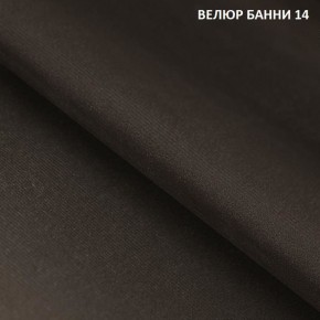 Диван прямой Gerad 11003 (ткань Банни 14/Банни 11) в Ялуторовске - yalutorovsk.ok-mebel.com | фото 2