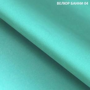 Диван прямой Gerad 11003 (ткань Банни 14/Банни 11) в Ялуторовске - yalutorovsk.ok-mebel.com | фото 8