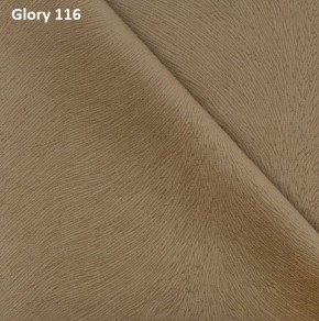 Диван прямой Gerad 12001 (ткань Glory) в Ялуторовске - yalutorovsk.ok-mebel.com | фото 8